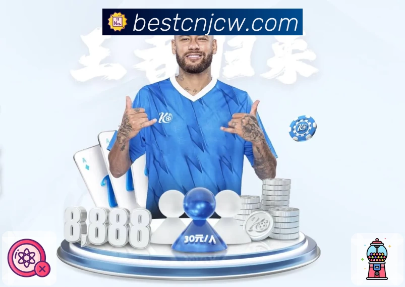 体育平台欢迎图