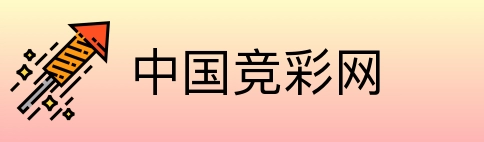 中国竞彩网 Logo